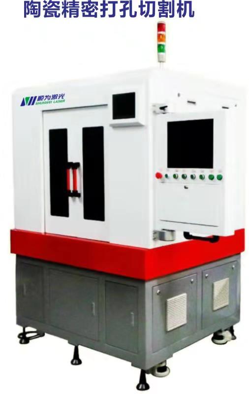 陶瓷精密打孔切割机