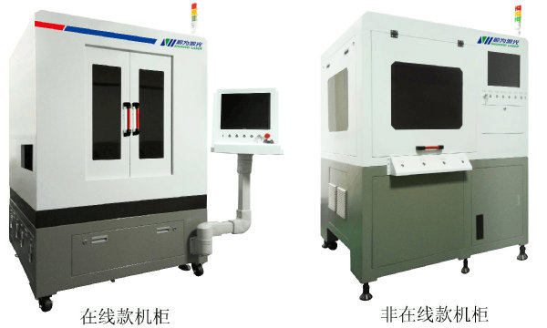 PCB板二维码自动镭雕机