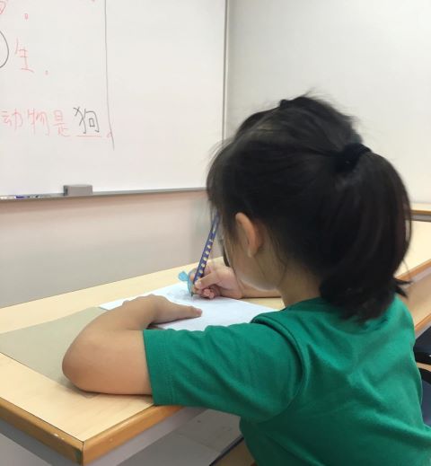 classroom